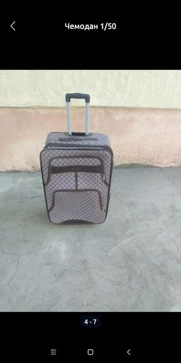 чемоданы бишкек дордой цены: Чемодан бу 0/508/01/35/95 — 5