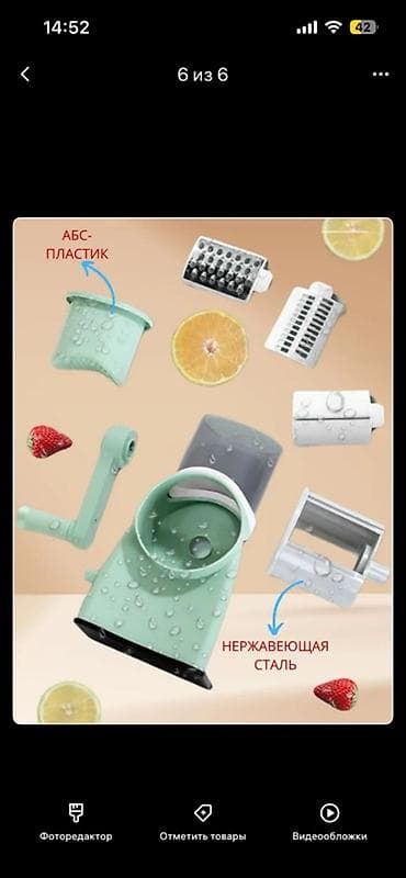 севет жасоо турлору: Башка бакча инвентары — 3