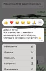 аренда небольших офисных помещений: Уборка помещений, | Генеральная уборка, Мойка окон, Уборка раз в неделю, | Офисы, Кафе, магазины, Дома — 10