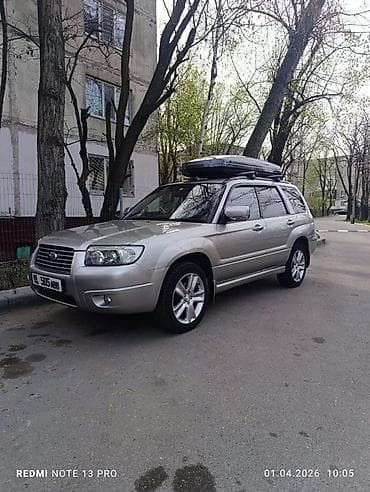 Subaru Forester: 2005 г., Кроссовер