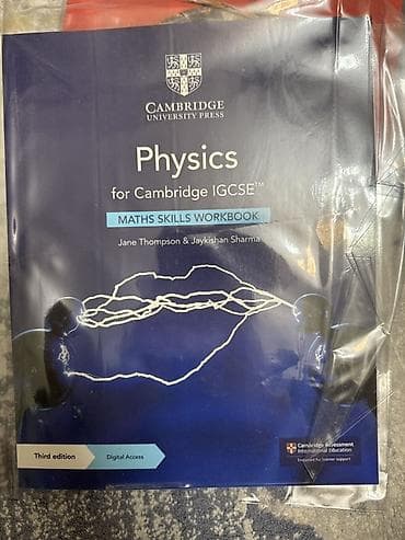 sat math: Рабочая тетрадь: Physics for Cambridge IGCSE – Maths Skills Workbook — 1