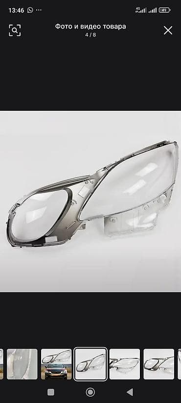 Системы освещения: Комплект передних фар Lexus 2005 г., Новый, Аналог — 3