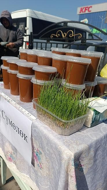 Масло, консервы: Сумолок (традиционный густой напиток из пророщенной пшеницы) - — 1