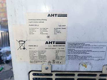 Холодильное оборудование: Италия, Б/у — 2