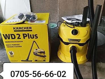 Стиральные машины: Пылесос, Karcher, Стандартный, Сухая, Влажная, Контейнер, Мешок, Фильтр для воды — 2