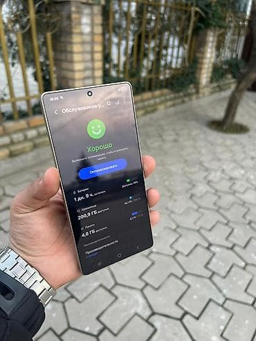 самсунг цена: Samsung Galaxy S25 Ultra, Б/у, 256 ГБ, цвет - Серый, 2 SIM — 8