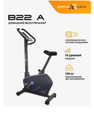 домашний велотренажёр: FAMILY SPORT Велотренажер подойдет для каждого кто следит за своим — 1