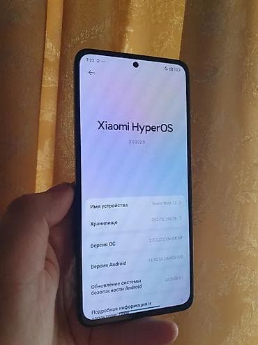 Redmi Note 13 5G 256гб — стильный и хорошо оснащенный смартфон — 6
