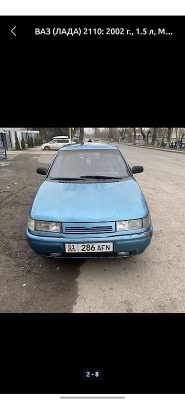 туманки 211: ВАЗ (ЛАДА) 2110: 2001 г., 1.5 л, Ручные, Бензин, Седан — 2