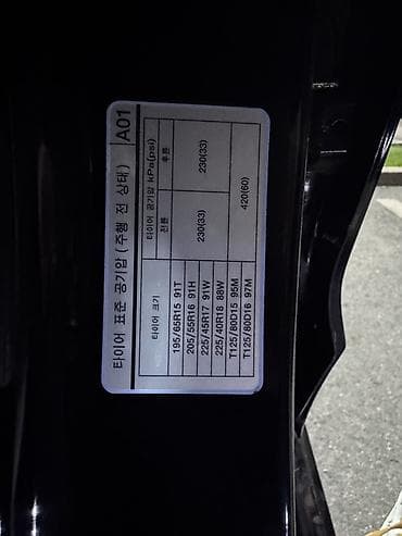 geely galaxy e5: Hyundai Avante: 2018 г., 1.6 л, Робот, Бензин, Седан — 6