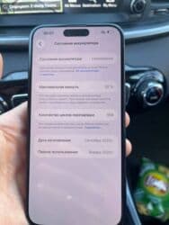 айфон 13 про макс бу купить: IPhone 15 Pro Max, Б/у, 256 ГБ, Blue Titanium, Чехол, 92 % — 4