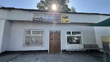 Сдаётся в аренду помещение под офис/магазин/сервис. Характеристики: -