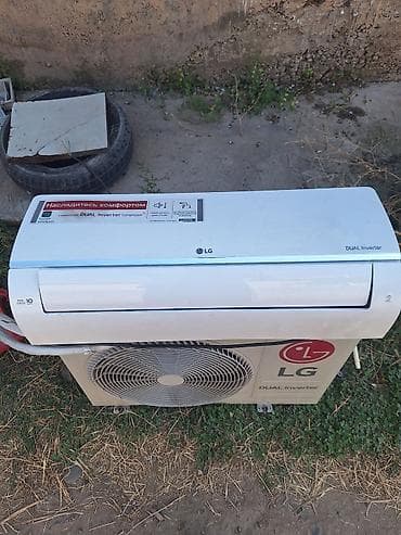 Продается Кондиционер LG Dual Inverter (сплит‑система) на наружный at lalafo.kg Продается Кондиционер LG Dual Inverter (сплит‑система) на наружный
