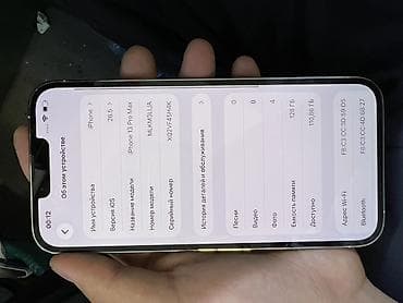 Техника и электроника: IPhone 13 Pro Max, 128 ГБ, цвет Silver (белый/серебристый) — 4