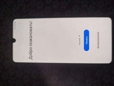 iphone 12 синий: Samsung Galaxy A12, 128 ГБ, цвет - Черный, 2 SIM — 1