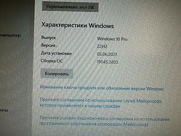 ipad pro 9 5: Компьютер, ОЗУ 4 ГБ, Для несложных задач, Б/у, HDD — 4