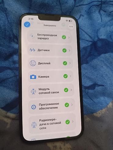 iphone 6s бу: IPhone 13, Б/у, 128 ГБ, Midnight, 89 % — 5