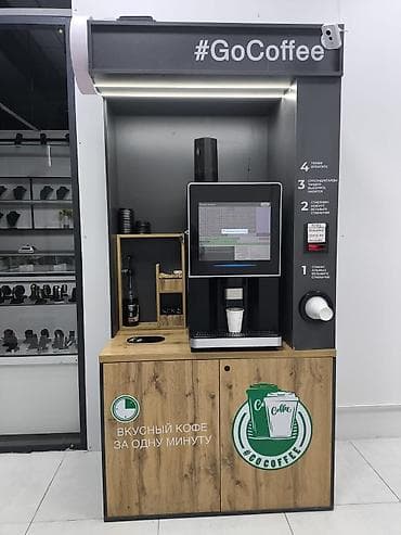 Вендинговые аппараты: Кофейная станция GoCoffee — автономный островок для приготовления — 1