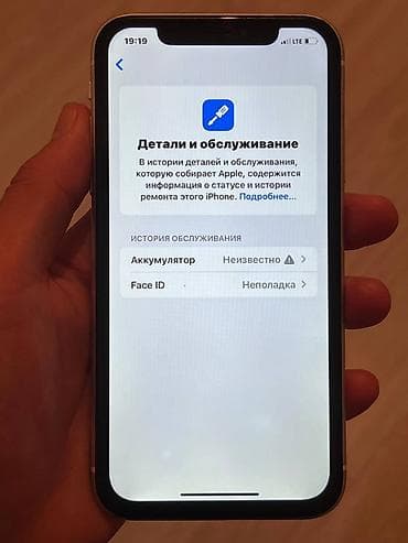 нархи айфон 10: IPhone Xr, Б/у, 64 ГБ, Белый, Чехол, 100 % — 4