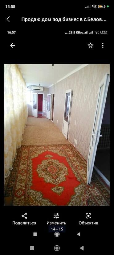 дом для бизнес: Дом, 691 м², 5 комнат, Собственник, Старый ремонт — 11