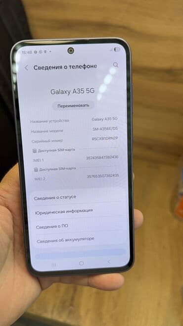 сколько стоит айфон 7 в бишкеке бу: Samsung Galaxy A35, Б/у, 256 ГБ — 11