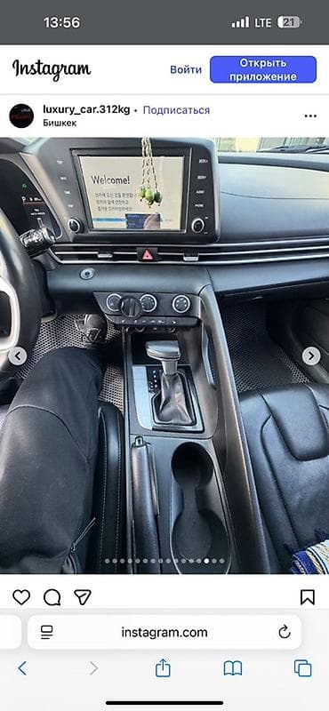 step 2: Hyundai Avante: 2021 г., Седан — 7