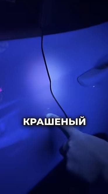 пленка от солнца: Ультрафиолетовый фонарик для проверки лакокрасочного покрытия — 2