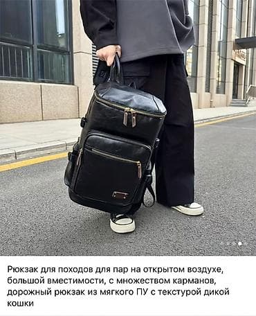 nomad group: Дорожная сумка, Материал: Искусственная кожа, Унисекс, Новый — 2