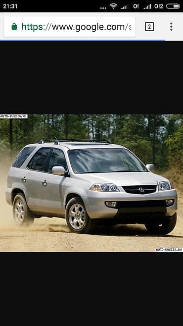 mdx: АКУРА mdx запчасти б. у в наличии привозные из Японии обращайтесь — 1