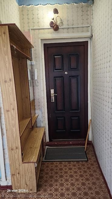 Комнаты: 35 м², С мебелью — 5