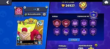 nokia 7210: Игровой аккаунт Brawl Stars - Общие данные: - 24 927 трофеев - 86 из — 5