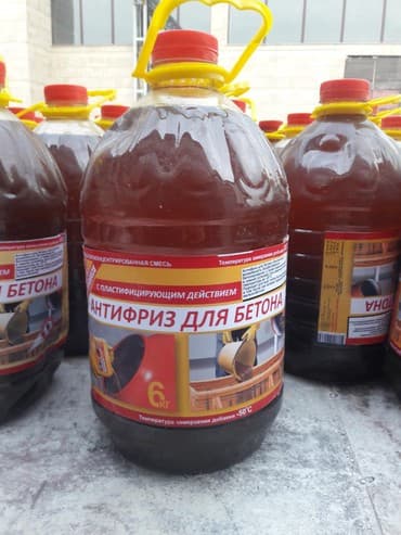 удобрения амофос: Антифриз для бетона фирма KREPS завод изготовитель 7 лет на рынке — 1