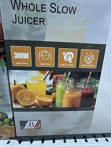 Шире жасагычтар: Шире жасагыч, Жаңы, Акылуу жеткирүү, Өзү алып кетүү — 2