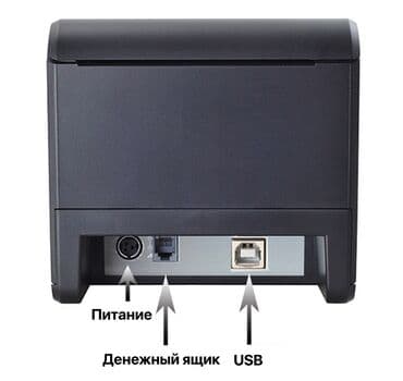 документ сканеры для проекторов презентеры: Xprinter xp-n160ii USB+WiFi принтер чеков с автообрезкой и wifi — 3