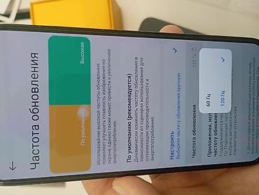 x7 pro: Poco X8 Pro, Новый, 256 ГБ, цвет - Серый, 1 SIM — 7
