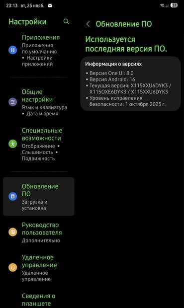 купить игровые компьютеры недорого: Планшет, Samsung, 8" - 9", 4G (LTE), Классический цвет - Серый — 7