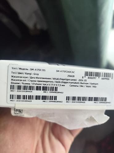 компы бишкек: Samsung Galaxy A17, Новый, 256 ГБ, цвет - Серый, 2 SIM — 3