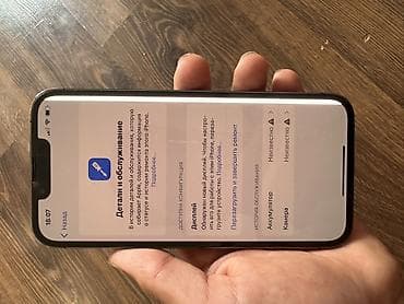 чехлы 11: IPhone 13 Pro, 256 ГБ, Графит — 4