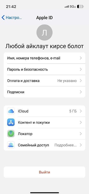 dji goggles 3: IPhone 16 Pro Max, Новый, 512 ГБ, Natural Titanium, Защитное стекло, Чехол, 100 % — 6