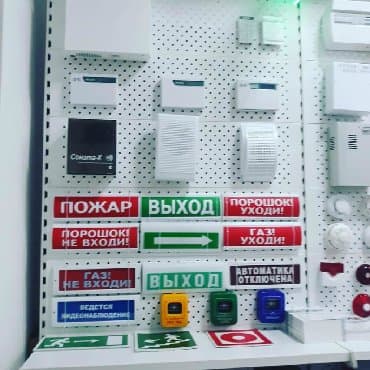 нотариус с выездом на дом бишкек: Системы автоматического пожаротушения, Системы видеонаблюдения, Охраннопожарные сигнализации | Офисы, Квартиры, Дома | Подключение, Демонтаж, Настройка — 1