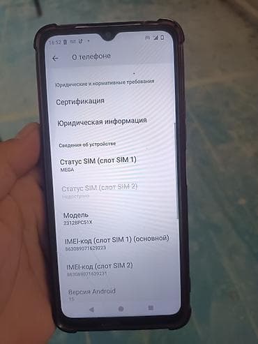 xiomi 11: Poco C61, цвет - Белый — 4