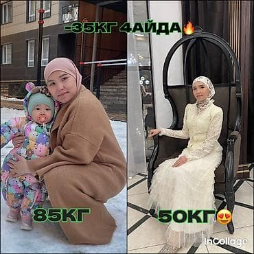Личные вещи: Средство для похудения, Shafran Diet/Шафран диет, ОАЭ, Капсулы, Жиросжигатели, Универсальный, Новый — 2
