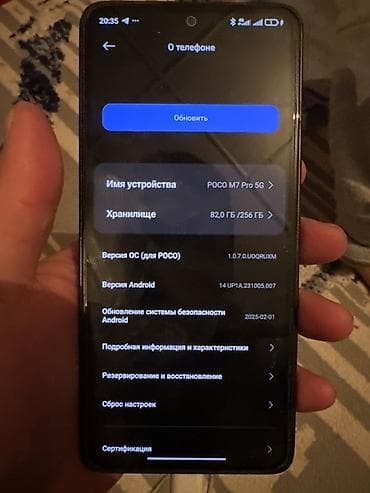 стиральная машина б: Poco M7 Pro 5G, 256 ГБ, цвет - Черный — 2