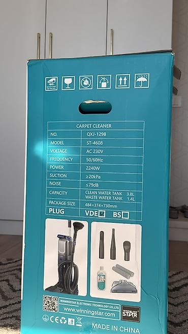 пароочиститель yili ylm1002: Пароочиститель Напольный — 4