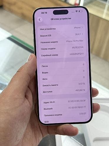 iphone 7s plus: IPhone 15 Pro Max, Б/у, 512 ГБ, Natural Titanium, Коробка, 83 % — 9