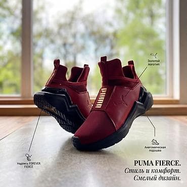 Кроссовки Puma (бордовые) - Лаконичный slip-on дизайн без шнурков