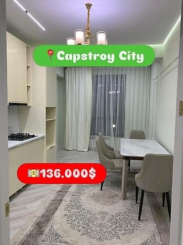 2 комнаты, 77 м², Элитка, 2 этаж, Дизайнерский ремонт