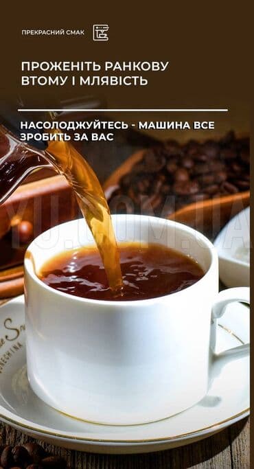 кофемашина автомат типа: Кофеварка, кофемашина, Новый, Бесплатная доставка — 6