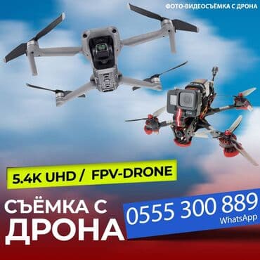 фото на документы: Фотосъёмка, Видеосъемка | С выездом | Съемки мероприятий, Рекламные ролики, Аэросъемка с дрона — 1