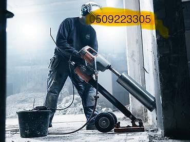 перчатки для вождения: Алмазная установка для сверления отверстий по бетону - — 1